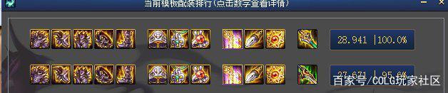 90版本dnf 公益服发布网手游推荐(dnf手游公益服发布网吧) 90版本dnf 公益服发布网手游推荐(dnf手游公益服发布网吧)