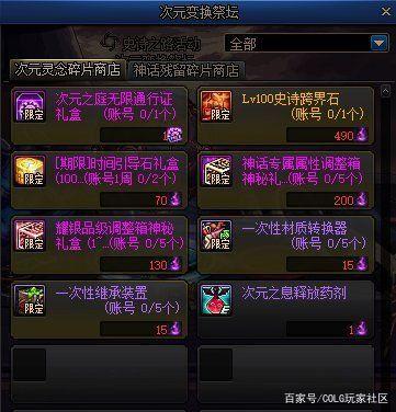 DNF发布网光炎剑烈日裁决(《光炎剑-烈日裁决》) DNF发布网光炎剑烈日裁决(《光炎剑-烈日裁决》)