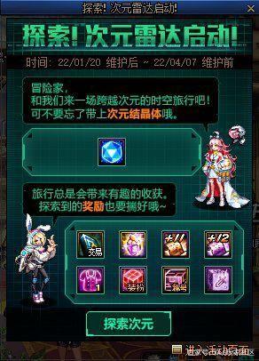 DNF发布网怎么会提示木马病毒(dnf木马限制登录) DNF发布网怎么会提示木马病毒(dnf木马限制登录)