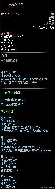 DNF发布网哪一个好一些 DNF发布网哪一个好一些