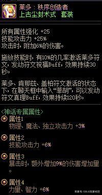 DNF发布网教学 DNF发布网教学