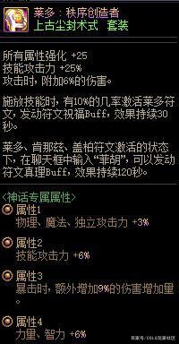 DNF发布网教学