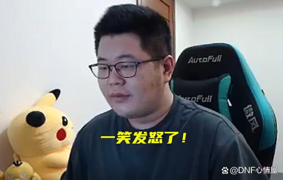 DNF发布网值得花钱么 DNF发布网值得花钱么
