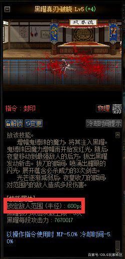 DNF发布网是不是单机 DNF发布网是不是单机