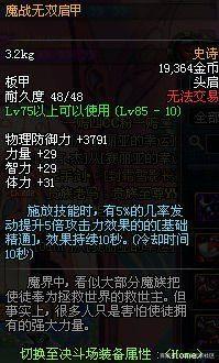 DNF发布网换装(dnf换装叫什么) DNF发布网换装(dnf换装叫什么)
