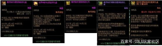 DNF发布网开区一条龙(dnf开服一条龙推广) DNF发布网开区一条龙(dnf开服一条龙推广)