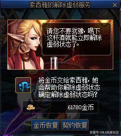 DNF发布网公私服发布网站 DNF发布网公私服发布网站