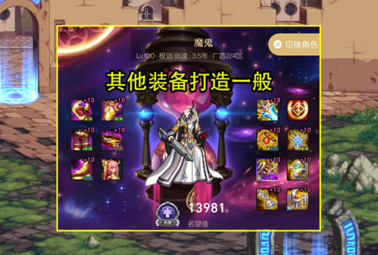 dnf公益服发布网86怀旧版本下载,玩转dnf公益服发布网86怀旧版本攻略 dnf公益服发布网86怀旧版本下载,玩转dnf公益服发布网86怀旧版本攻略