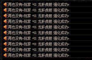 DNF发布网怎么复制东西 DNF发布网怎么复制东西