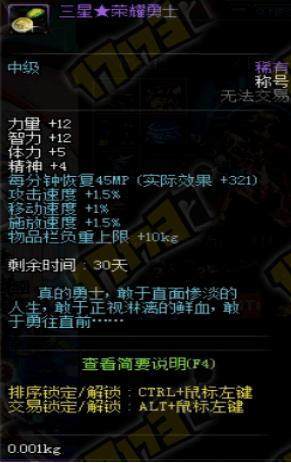 DNF发布网改机器码(dnf电脑机器码怎么修改) DNF发布网改机器码(dnf电脑机器码怎么修改)