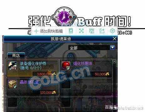DNF发布网教学 DNF发布网教学