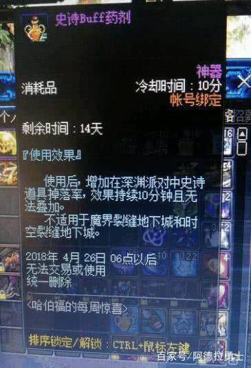 DNF发布网懒人包 DNF发布网懒人包