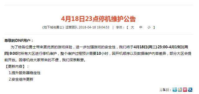 DNF发布网怎么进 DNF发布网怎么进