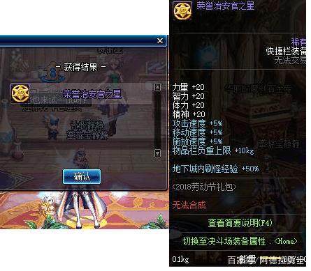 DNF发布网最长武器(dnf武器装扮最长的剑) DNF发布网最长武器(dnf武器装扮最长的剑)