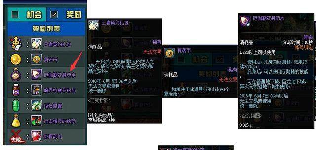 DNF发布网哪个好玩点 DNF发布网哪个好玩点