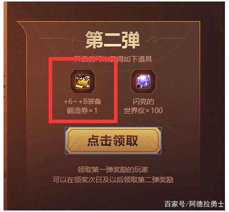 DNF发布网怎么修改材料 DNF发布网怎么修改材料