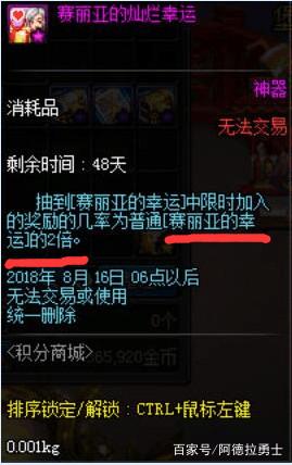 dnf公益服发布网直播(热门游戏直播平台) dnf公益服发布网直播(热门游戏直播平台)