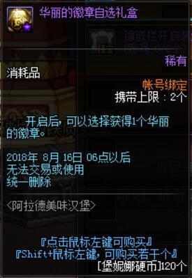 90版本dnf 公益服发布网手游推荐(dnf手游公益服发布网吧) 90版本dnf 公益服发布网手游推荐(dnf手游公益服发布网吧)