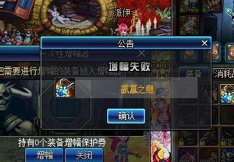 DNF发布网与勇士私服有病毒 DNF发布网与勇士私服有病毒