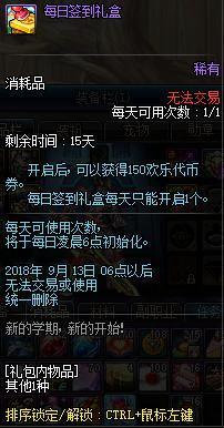 DNF发布网将军堂私服（DNF发布网将军阁cdk）