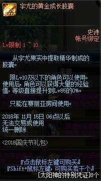DNF发布网开个私服多少 DNF发布网开个私服多少