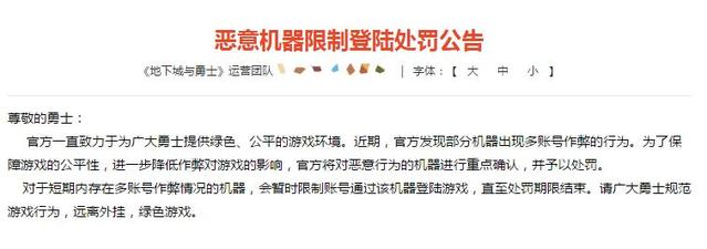 DNF发布网最长武器(dnf武器装扮最长的剑) DNF发布网最长武器(dnf武器装扮最长的剑)