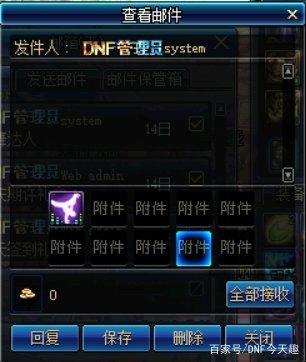 DNF发布网数据库常用端口(dnf数据库对照表) DNF发布网数据库常用端口(dnf数据库对照表)