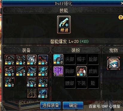 DNF发布网怎么进 DNF发布网怎么进