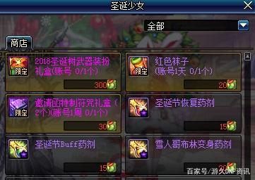 w10系统不能玩DNF发布网吗(w10系统玩dnf咋样啊) w10系统不能玩DNF发布网吗(w10系统玩dnf咋样啊)