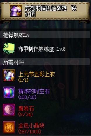 DNF发布网最老版本私服(DNF发布网老版本在哪下载) DNF发布网最老版本私服(DNF发布网老版本在哪下载)