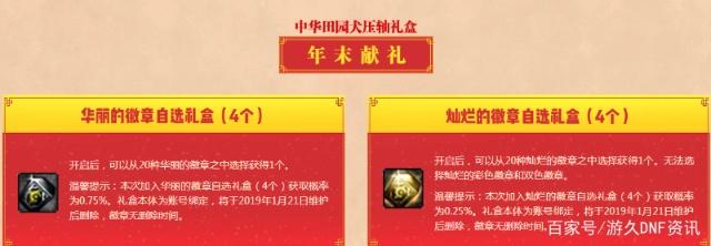 DNF发布网江山私服解封(DNF发布网解封平台) DNF发布网江山私服解封(DNF发布网解封平台)