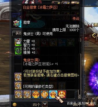 DNF发布网换装(dnf换装叫什么) DNF发布网换装(dnf换装叫什么)