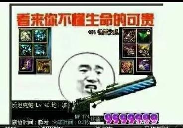 DNF发布网怎么会提示木马病毒(dnf木马限制登录) DNF发布网怎么会提示木马病毒(dnf木马限制登录)