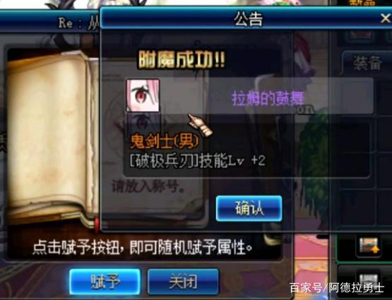 DNF发布网强化外挂存在吗(dnf强化脚本) DNF发布网强化外挂存在吗(dnf强化脚本)