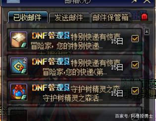 DNF发布网录音 DNF发布网录音