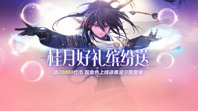 DNF发布网换装(dnf换装叫什么) DNF发布网换装(dnf换装叫什么)