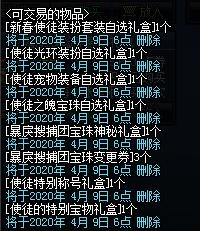 DNF发布网怎么修改背景(dnf服务端修改) DNF发布网怎么修改背景(dnf服务端修改)