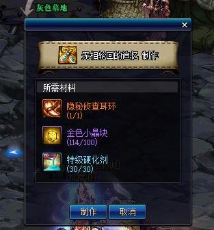DNF发布网材料无限 DNF发布网材料无限