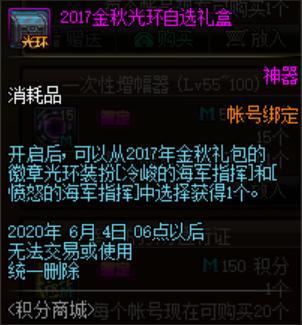 DNF发布网无疲劳(dnf100无疲劳图) DNF发布网无疲劳(dnf100无疲劳图)