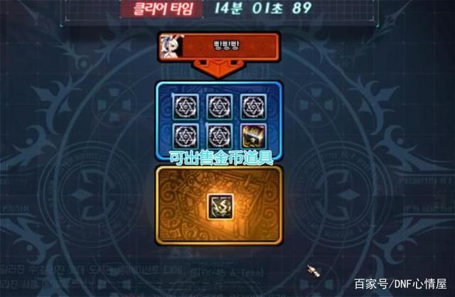 DNF发布网幻神(dnf版本幻神2021) DNF发布网幻神(dnf版本幻神2021)