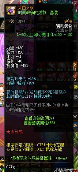 DNF发布网快速开盒子(dnf开盒子叫什么名字) DNF发布网快速开盒子(dnf开盒子叫什么名字)