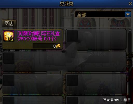 DNF发布网怎么泄露的