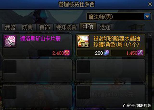 DNF发布网能玩 DNF发布网能玩