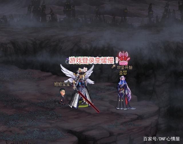 DNF发布网国服端玩私服那些文件 DNF发布网国服端玩私服那些文件