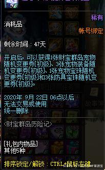 DNF发布网壮志凌云私服(壮志凌云怎么玩) DNF发布网壮志凌云私服(壮志凌云怎么玩)