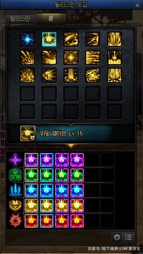dnf公益服发布网希诺克gm工具(dnf小游戏希洛克怎么过) dnf公益服发布网希诺克gm工具(dnf小游戏希洛克怎么过)