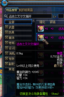 DNF发布网怀旧版私服(DNF发布网怀旧服最新消息) DNF发布网怀旧版私服(DNF发布网怀旧服最新消息)