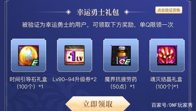 DNF发布网教学 DNF发布网教学