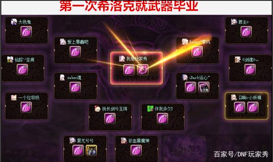 DNF发布网幻想乡私服(DNF发布网幻想之境) DNF发布网幻想乡私服(DNF发布网幻想之境)