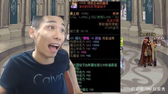 DNF发布网怎么没有了 DNF发布网怎么没有了